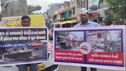 વટવા: વેજલપુર વિસ્તાર માં આવેલ નિરાલી સોસાયટીના રહીશો તથા આપ દ્વારા વિરોધ પ્રદર્શન કરાયું