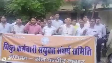 खलीलाबाद: बिजली विभाग के कर्मचारियों ने निजीकरण के विरोध में दिनभर काली पट्टी बांधकर प्रांत व्यापी विरोध दिवस मनाया, की नारेबाजी