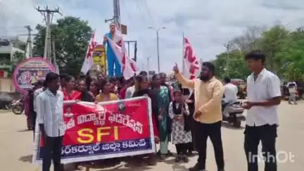 నాగర్ కర్నూల్: పెండింగ్ స్కాలర్షిప్లను విడుదల చేయాలంటూ ఎస్ఎఫ్ఐ ఆధ్వర్యంలో అచ్చంపేటలో ర్యాలీ