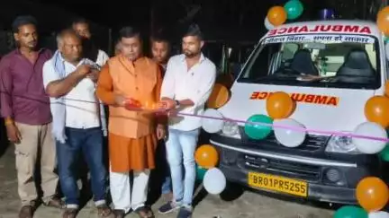 कुमारखंड: प्रमुख की पहल से भतनी अस्पताल को मिली एम्बुलेंस, ग्रामीणों में खुशी