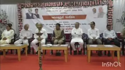 કેન્દ્રીયમમંત્રીની ઉપસ્થિતિમાં વાડી પ્લોટ ખાતે રૂપિયા 1280.48 લાખના કામોનું  ઇ-ખાતમુહૂર્તનો કાર્યક્રમ યોજાયો