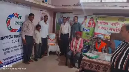 अलीराजपुर: अलीराजपुर के ग्राम उमराली में सहकारिता विभाग द्वारा अंतर्राष्ट्रीय सहकारिता दिवस पर कार्यक्रम आयोजित