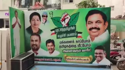 கோவை தெற்கு: ஆர் எஸ் புரம் பகுதியில் அதிமுக பிரச்சார வாகனத்தை தொடங்கி வைத்து எஸ்பி வேலுமணி பேட்டி