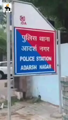 जयपुर: अविवाहित बात कर शादीशुदा युवक ने युक्ति से किया रेप