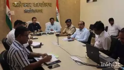 अशोक नगर: कलेक्ट्रेट सभाकक्ष में कलेक्टर एवं पुलिस अधीक्षक ने मोहर्रम और बाढ़ के संबंध में समीक्षा बैठक ली