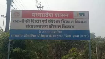 हरदा: शासकीय ITI हरदा में 10 जुलाई को रोजगार मेले का होगा आयोजन, युवाओं को निजी कंपनियों में मिलेगा मौका