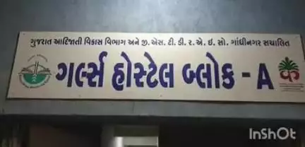 લીમખેડા: લીમખેડા ખાતે ફૂડ પોઈઝનીંગની ઘટનામાં વિદ્યાર્થીનીઓ સ્વસ્થ થતા અપાઈ રજા