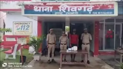 महाराजगंज: शिवगढ़ पुलिस ने छोटी नहरिया से 1000 ग्राम अवैध गांजा के साथ एक अभियुक्त को किया गिरफ्तार