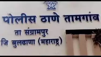 संग्रामपूर: आवार शिवारातील जुगार अड्ड्यावर पोलिसांचा छापा, ११ लाख ४४ हजार रुपयांचा मुद्देमाल जप्त करत २० जणांविरुद्ध गुन्हा दाखल