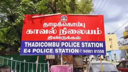 திண்டுக்கல் மேற்கு: ராமையன்பட்டியில் ரோந்து பணியில் ஈடுப்பட்ட போலீஸ் - கஞ்சாவுடன் கையும் களவுமாக சிக்கிய வரை சிறையில் அடைப்பு