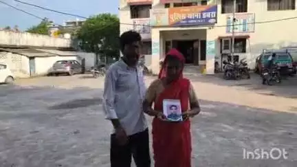 डबरा: घर से लापता बेटे की गुमशुदगी की शिकायत लेकर सिटी थाने पहुंचे मां-बाप, पुलिस से लगाई गुहार