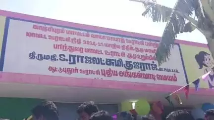 வாலாஜாபாத்: ஆட்டுப்புத்தூர் ஊராட்சியில் புதிய அங்கன்வாடி கட்டிடத்தை காஞ்சிபுரம் எம்எல்ஏ என்று திறந்து வைத்தார்