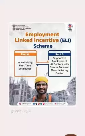 Employment Linked Incentive (ELI) Scheme youtube.com/shorts/gWgX93I…  #socialepfo #ELI4ViksitBharat