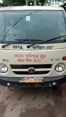 गुढ़: नगर परिषद गुढ़ के CMO ने आवारा मवेशियों को सुरक्षित स्थान पर पहुंचाने हेतु गठित की टीम, पशुपालकों को दी चेतावनी