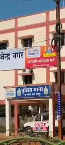 रायपुर: न्यू राजेन्द्र नगर थाना क्षेत्र में पीएम आवास दिलाने के नाम पर 21 लाख की ठगी, आरोपी ने खुद को निगम का अधिकारी बताया