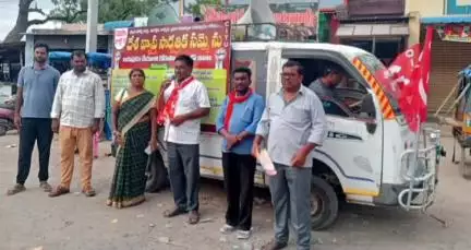 కనిగిరి: వేములపాడులో ఈనెల 9న జరిగే సార్వత్రిక సమ్మెను జయప్రదం చేయాలని CITU జిల్లా ప్రధాన కార్యదర్శి రమేష్ ఆధ్వర్యంలో ప్రచార జాత
