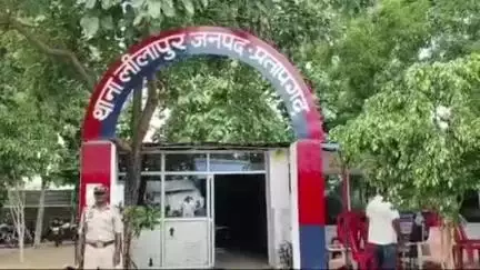 लालगंज: लीलापुर पुलिस ने सोशल मीडिया पर अभद्र टिप्पणी करने वाले के खिलाफ दर्ज किया केस