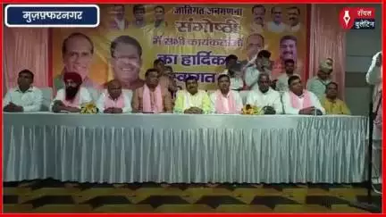मुज़फ़्फरनगर में BJP की जातिगत जनगणना संगोष्ठी, मंत्री ने ST हसन पर साधा निशाना संतों की आतंकियों से तुलना हिंदुओं का अपमान
#muzaffarnagar #muzaffarnagarnews #STHasan #santsamaj #CasteCensus