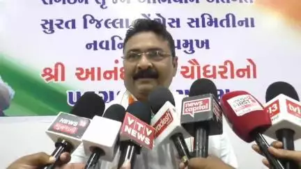 માંડવી: સસર્કિટ હાઉસ ખાતે જિલ્લા કોંગ્રેસ પ્રમુખ આનંદ ચૌધરીના પદ ગ્રહણ સમારંભ યોજાયો.