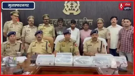 मुज़फ़्फरनगर में अवैध हथियार फैक्ट्री का भंडाफोड़, बुढाना पुलिस ने 3 शातिरों को किया गिरफ्तार
#muzaffarnagarnews #muzaffarnagar #muzaffarnagarpolice #ARMSFACTORY