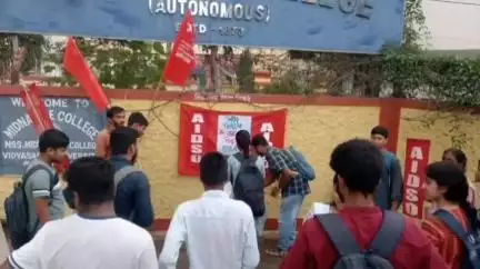 মেদিনীপুর: প্রতিবাদী বিপ্লবী শিক্ষক বরুণ বিশ্বাসের শহীদ দিবস পালন করা হলো AIDSO মেদিনীপুর কলেজ ইউনিটের পক্ষ থেকে