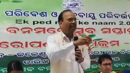 ଭୋଗରାଇ: ଉଦୟପୁର ବନ ବିଭାଗ ପକ୍ଷରୁ ଜଳେଶ୍ବରପୁର ଠାରେ ବନ ମହୋତ୍ସବ ସପ୍ତାହ ପାଳିତ