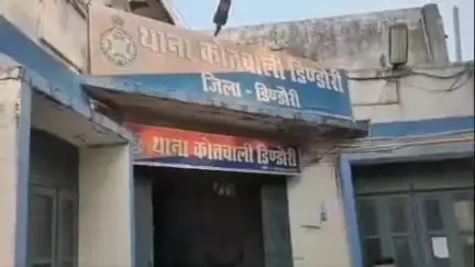 डिंडौरी: कोतवाली क्षेत्र में युवक ने 26 वर्षीय युवती के साथ किया दुष्कर्म, थाना प्रभारी ने कहा- जांच जारी है