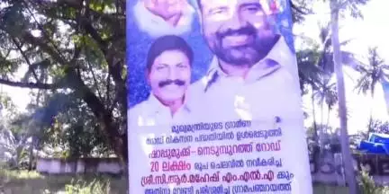 കരുനാഗപ്പള്ളി: തൊടിയൂർ അരമത്തുമഠം വാർഡിലെ നേടുംപുറത്ത്-ഷാപ്പ് മുക്ക് റോഡ് സി.ആർ മഹേഷ്‌ MLA ഉദ്ഘാടനം ചെയ്തു