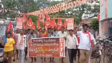 భీమవరం: ఈ నెల 9న జరగనున్న దేశవ్యాప్త సమ్మెను జయప్రదం చేయాలని పట్టణంలో సీఐటీయూ ప్రచార యాత్ర నిర్వహణ