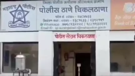 झाल्टा फाटा परिसरातील लॉजवर सुरू असलेल्या कुंटणखाण्यावर पोलिसांचा छापा, चार महिलांची केली सुटका