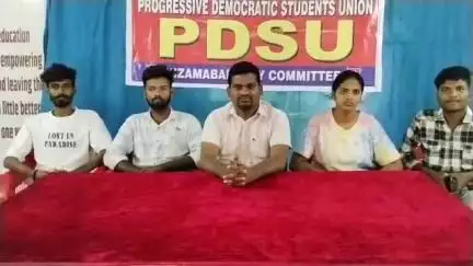 నిజామాబాద్ సౌత్: బెస్ట్ అవైలబుల్ స్కూల్ స్కీమ్  పెండింగ్ బిల్లులను విడుదల చేయాలి: PDSU జిల్లా కార్యదర్శి రాజేశ్వర్ డిమాండ్