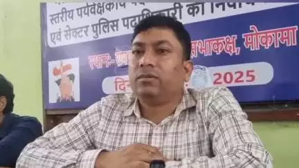 मोकामा: मोकामा में SDM बाढ़ ने कहा- जिनके पास दस्तावेज नहीं, उन्हें भी मतदाता सूची में शामिल किया जाएगा