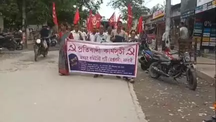 নলবাৰী: চহৰত মন্ত্ৰী জয়ন্ত মল্ল বৰুৱাৰ বিৰুদ্ধে CPIM দলৰ প্ৰতিবাদী কাৰ্য্যসূচী