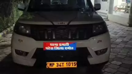 पटेरा: पटेरा थाना पुलिस ने दो माह पहले विकलांग महिला से दुष्कर्म के मामले में फरार आरोपी को पकड़ा