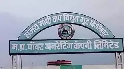 पाली: 11 महीने बाद चालू हुई यूनिट 2 दिन में बंद, संगतावि की 210 मेगावाट इकाई फिर ठप्प, प्रबंधन पर सवाल