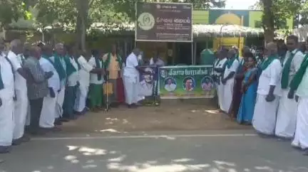 கும்பகோணம்: சிபில் ஸ்கோர் அடிப்படையில் விவசாயிகளுக்கு கடன் வழங்கும் உத்தரவு நகலை கிழித்து, கூட்டுறவு சங்கம் முன்பு ஆர்ப்பாட்டம்