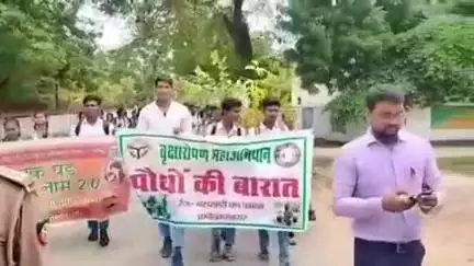 आलापुर: जागरूकता रैली और सांस्कृतिक कार्यक्रम के जरिए लोगों को एक पेड़ मां के नाम करने के लिए किया गया जागरूक
