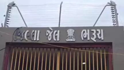 ભરૂચ: જિલ્લા જેલમાંથી આજીવન કેદની સજા ભોગવી રહેલા કેદીની 14 વર્ષ બાદ વહેલી મુક્તિથી પરિવારજનોમાં ખુશી