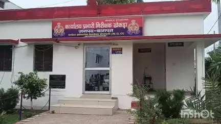 बागपत: खेकड़ा में लेंटर गिरने से राजमिस्त्री घायल, परिजनों ने काम का दबाव बनाते हुए पीड़ित के साथ की मारपीट, पहुंचा कोतवाली
