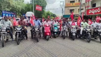 కడప: జులై 9న తలపెట్టిన దేశవ్యాప్త సార్వత్రిక సమ్మెను జిల్లాలో జయప్రదం చేయాలని ఏఐటియుసి ఆధ్వర్యంలో బైక్ ర్యాలీ
