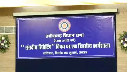 रायपुर: सीएम साय ने विधानसभा परिसर के प्रेक्षागृह में संसदीय पत्रकारिता विषय पर आयोजित कार्यशाला में भाग लिया