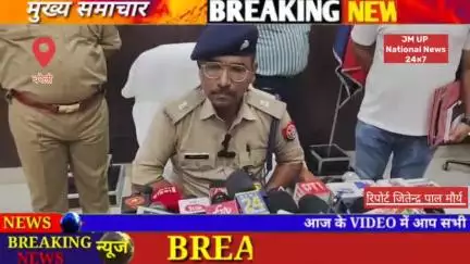 बरेली। साइबर क्राइम नियन्त्रण के लिये गठित टीम द्वारा डिजिटल अरेस्ट कर 1.29 करोड़ की साइबर ठगी करने वाले संगठित गिरोह के