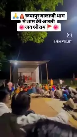 ग्राम रूपापुर जिला (बरेली) बालाजी महाराज की मूर्ति  #virtrinding #viralv