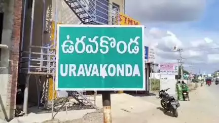 ఉరవకొండ: ఉరవకొండ :వేట కొడవళ్లతో  అమిద్యాల గ్రామ మొహరం వేడుకల్లో   ప్రత్యేక ఆకర్షణగా  నిలిచిన గ్రామ యువత సాంప్రదాయ నృత్యాలు.
