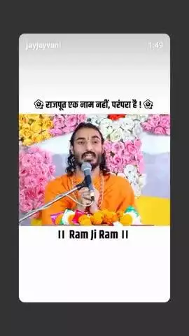 बहुत सुंदर बात कही आपने जय श्री राम
