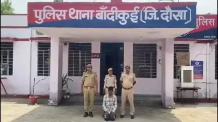 बसवा: लाखों रुपए की चोरी के आरोप में चार माह से फरार चल रहे आरोपियों को बांदीकुई पुलिस ने किया गिरफ्तार