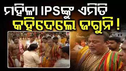 ଜଗନ୍ନାଥଙ୍କ ପହଣ୍ଡି ବେଳେ ବଡ଼ ଅଘଟଣ | Jay Jagannath | Puri Rath Yatra 2025 | Odia News | Car Festival