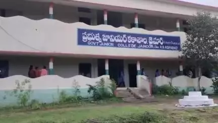 అసిఫాబాద్: జైనూర్ ప్రభుత్వ కళాశాలలో బాత్రూమ్ లేక విదార్థుల అవస్థలు #localissue