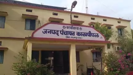 कालापीपल: जनपद पंचायत कालापीपल ने 16 ग्राम पंचायत के सरपंचों एवं सचिवों को कारण बताओ नोटिस जारी किया