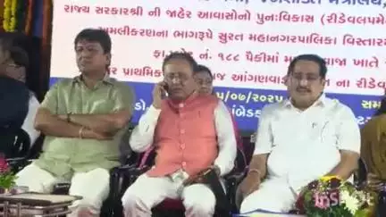 ચોરાસી: સુરતના માન દરવાજા ખાતે 312 ટેનામેન્ટ ફાયર સ્ટેશનના આંગણવાડી સહિતના કામોનું ખાતમુરત કેન્દ્રીય જળ શક્તિ મંત્રી સી આર પાટી.